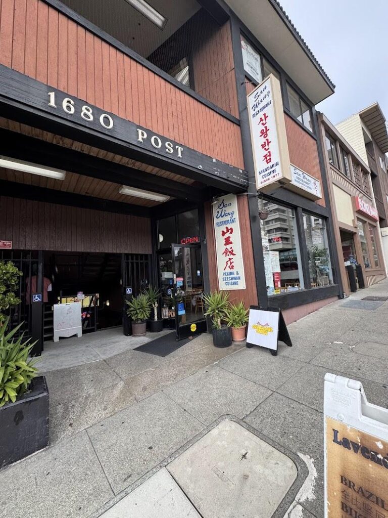 golden gate games san francisco 94115 768x1024