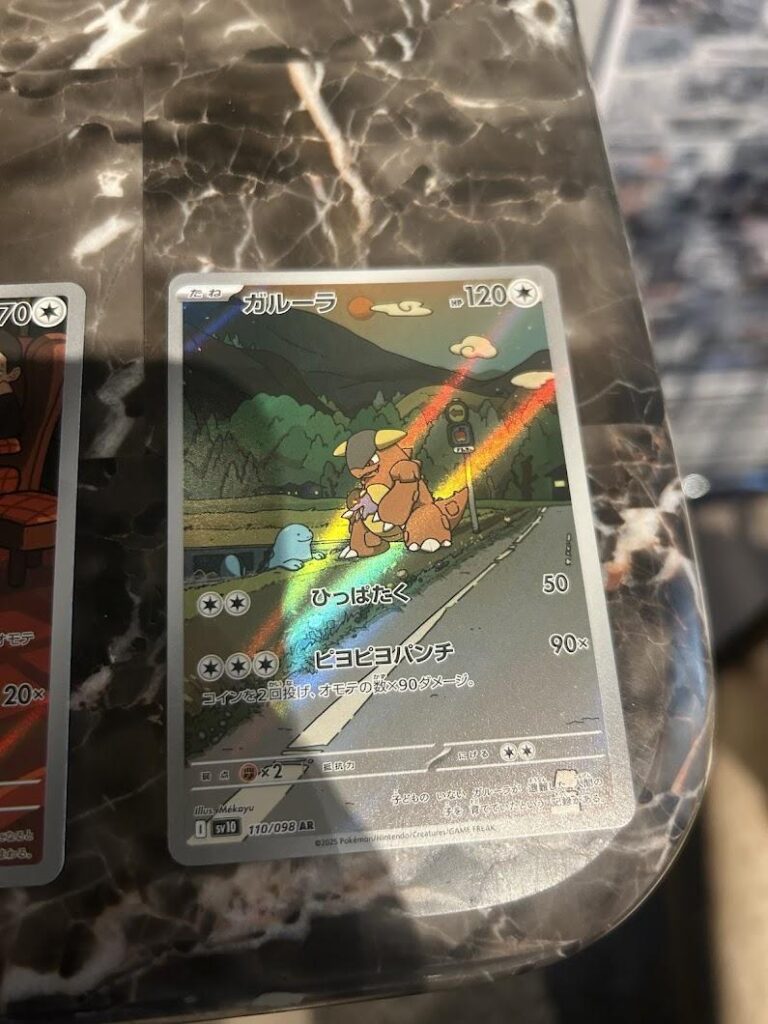 hall of fame tcg delray beach 33446 768x1024